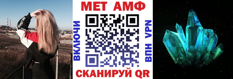 Amphetamine Premium Костерёво