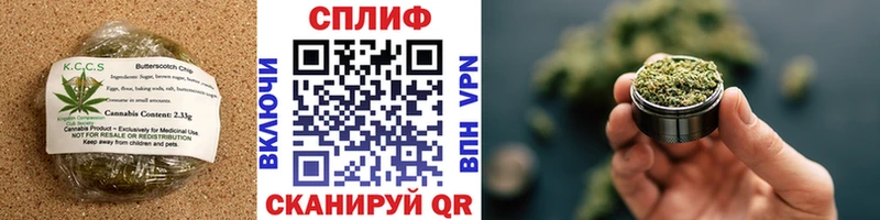 Печенье с ТГК конопля  Костерёво 