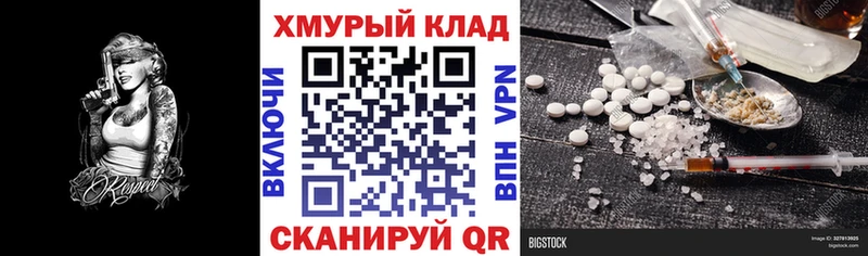 где продают наркотики  OMG ONION  ГЕРОИН Афган  Костерёво 