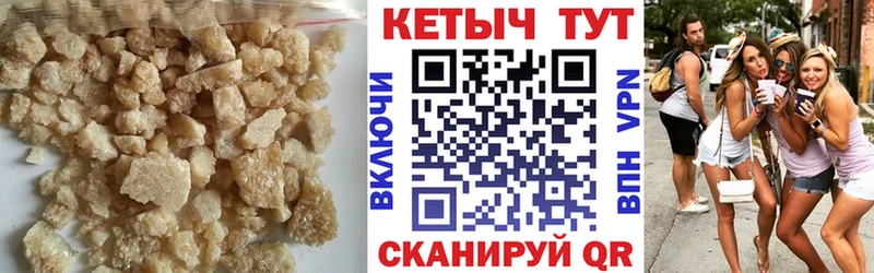 Кетамин VHQ  мега маркетплейс  Костерёво 