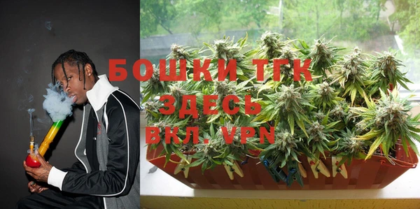 бошки Алексеевка