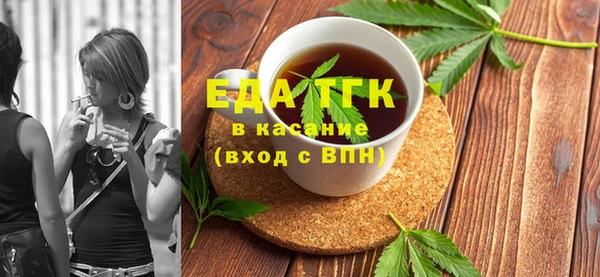 индика Абинск
