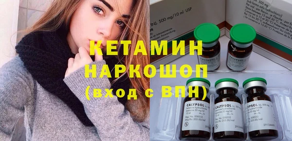 MESCALINE Пестово