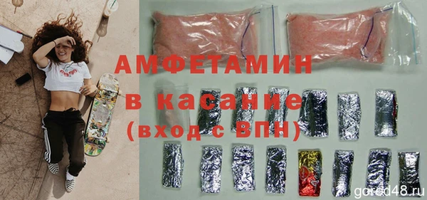 хмурый Абдулино
