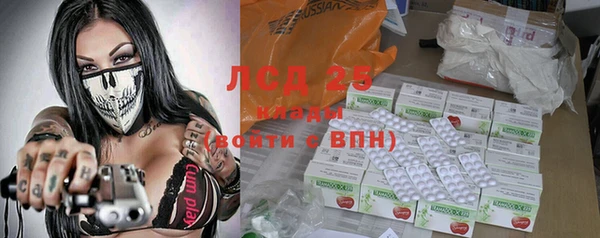 марки lsd Покровск