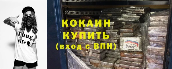 MESCALINE Пестово