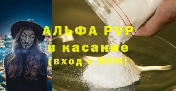 бутират Аксай