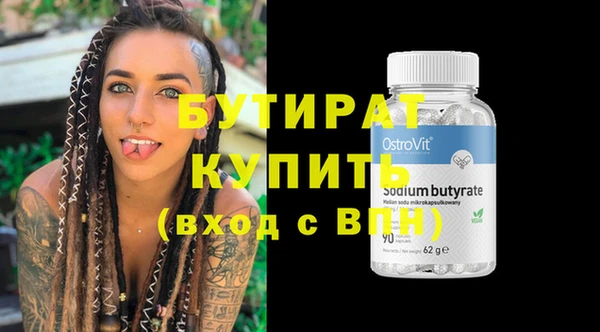 гидропоника Покров