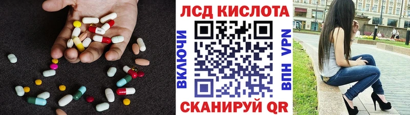 LSD-25 экстази ecstasy  Костерёво 