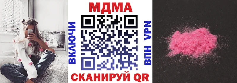 МДМА VHQ  Костерёво 