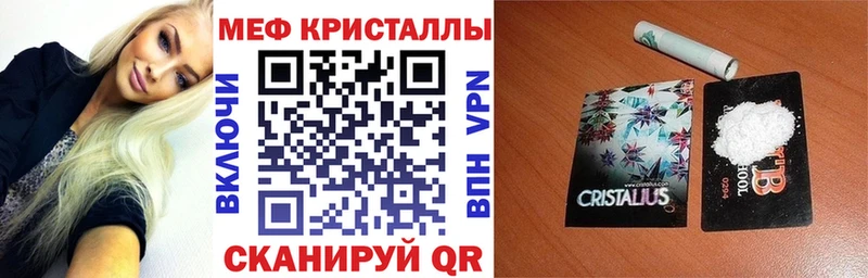 Меф 4 MMC  Костерёво 