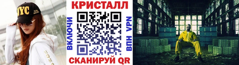 Первитин кристалл  Костерёво 